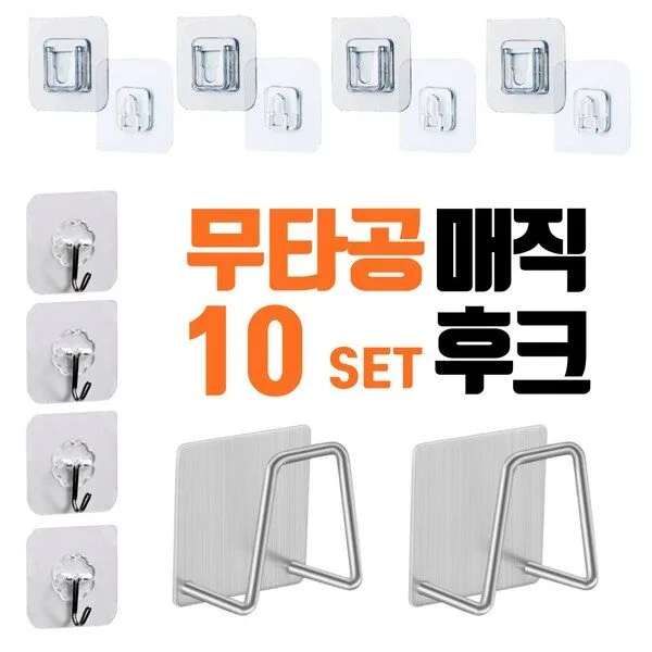 인기짱 상품 접착후크 추천 10 1 초강력 무타공 매직후크 다용도 만능 홀더 접착식 걸이, 10세트, 혼합