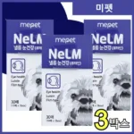 알뜰쇼핑 소식! 낼름눈건강 추천 랭킹 10