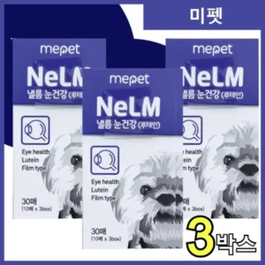 알뜰쇼핑 소식! 낼름눈건강 추천 랭킹 10