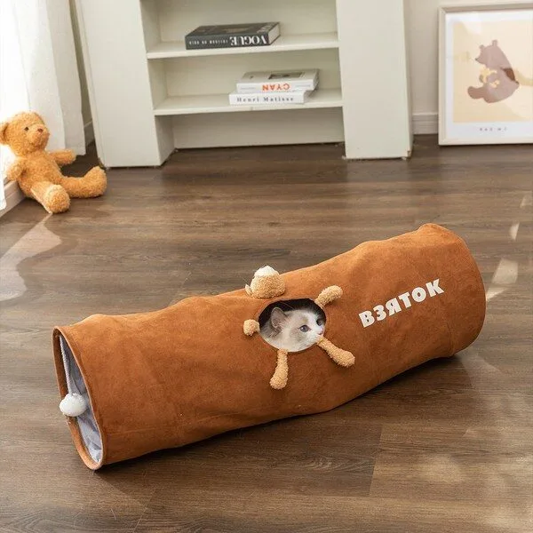 고양이터널 나만없어! 제품