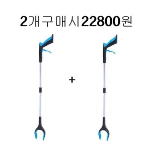 쓰레기집게 핫한