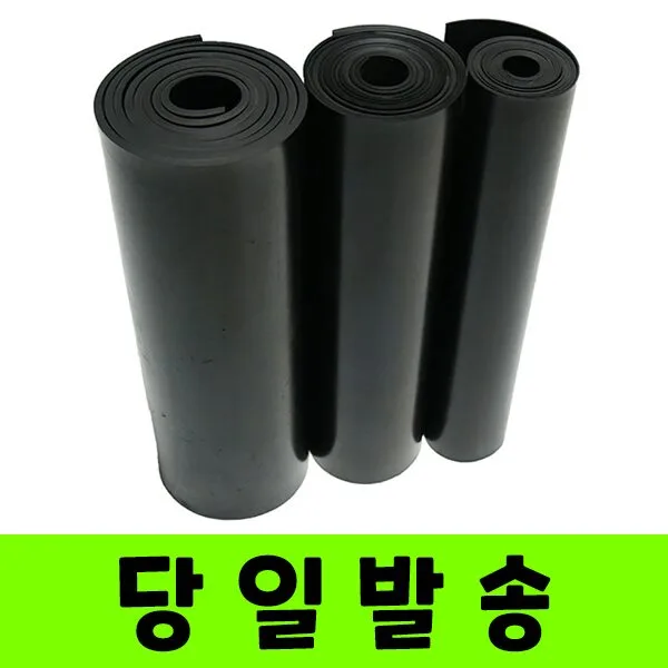 초특가할인 고무매트  10