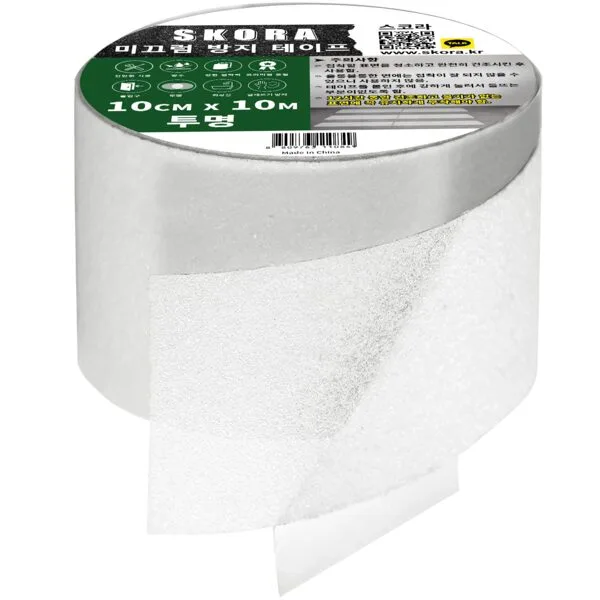 미끄럼방지스티커 특가추천