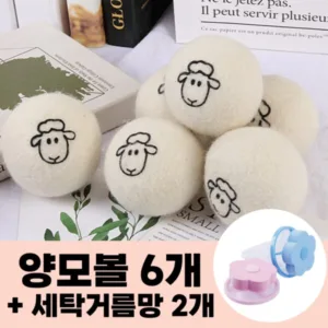 드라이볼 완전대박상품