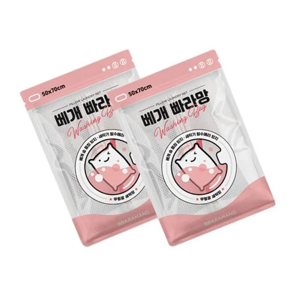 베개세탁망 가성비상품