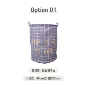 접이식빨래바구니 꿀팁~