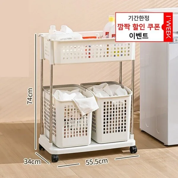 완전대박 제품 빨래바구니2단  10