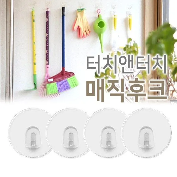 핫딜맞나요?? 매직후크 10 1 터치앤터치 매직후크 (6.5cm) 접착식 걸이 불투명 부착고리, 투명, 100개