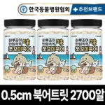 북어트릿 추천 순위 TOP 10