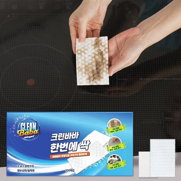 [홈쇼핑] 크린바바 한번에싹 매직시트 175매 세트, 단품 외 크린바바 추천상품 TOP 10