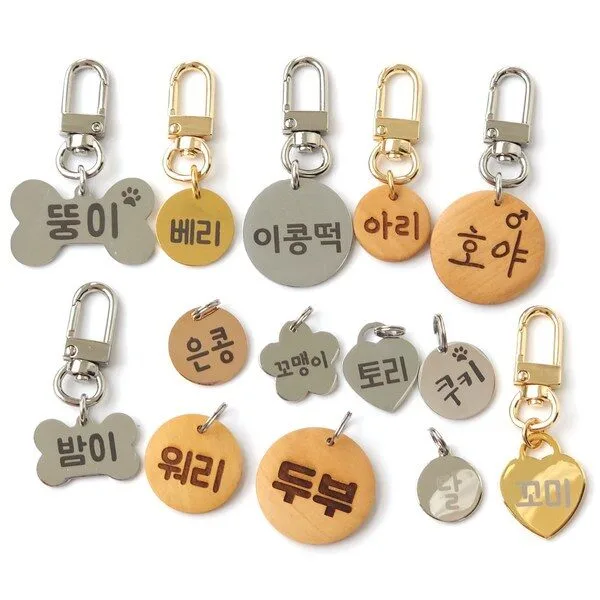 강아지 반려동물 네임택 이름표 인식표 팬던트, 알루미늄 원형 L (레드), 이중링(스테인리스)8mm