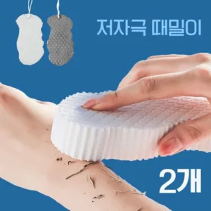 때지우개 슈퍼세일