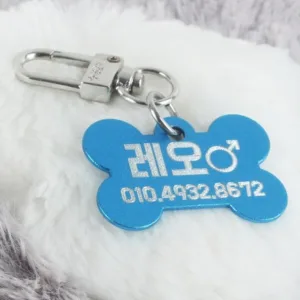 강아지이름표 가성비 좋은