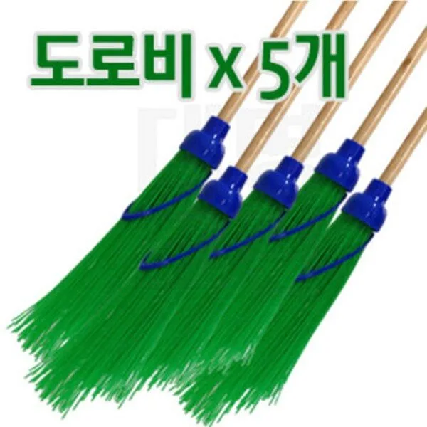 도로비 완전대박 제품