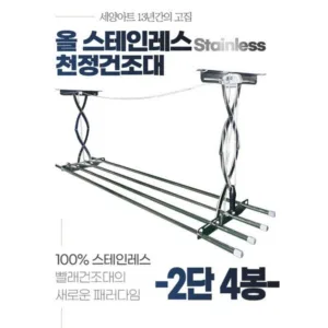 역대급특가 베란다건조대  10