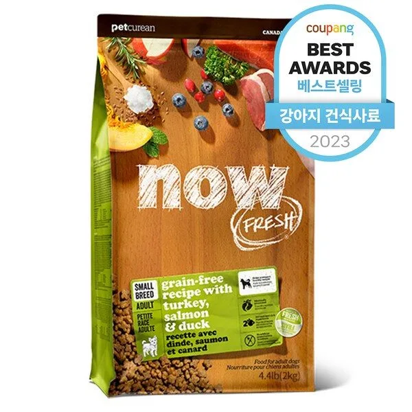 나우어덜트 역대급할인