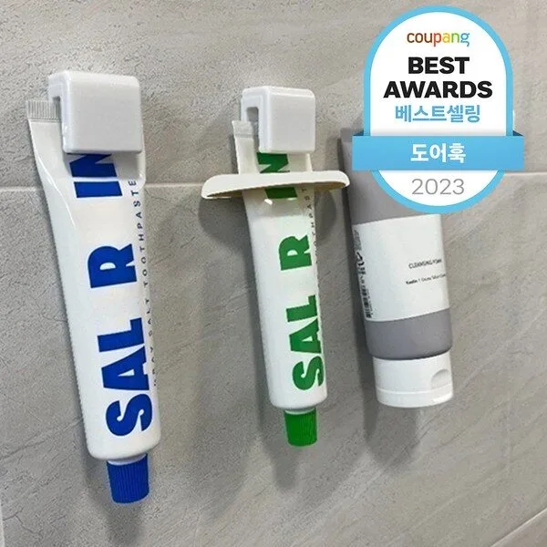 치약걸이 오늘의 핫딜가격