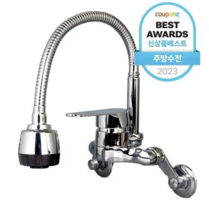싱크대수도꼭지 초대박 꿀템