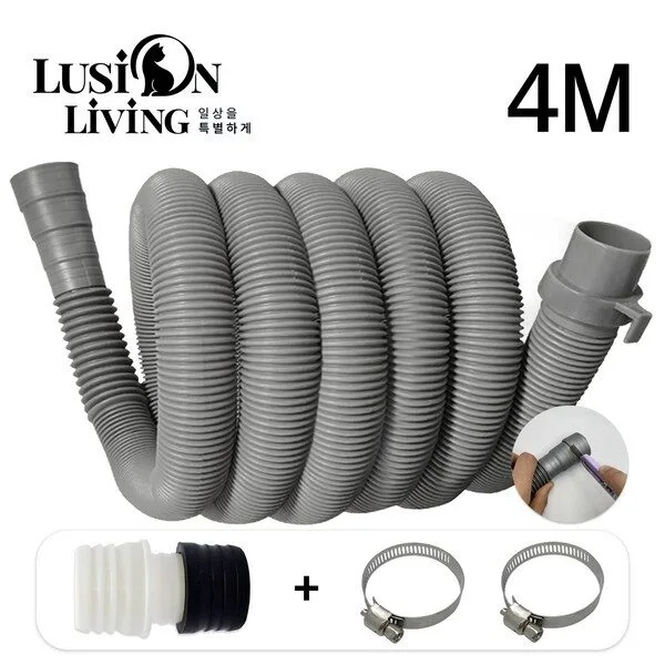 세탁호스 추천 순위 랭킹 10