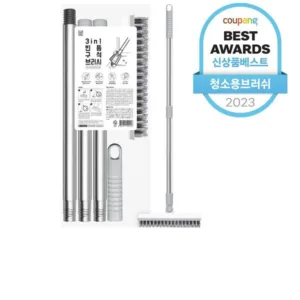 빈틈구석브러쉬 초대박 제품