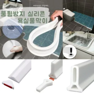 완전대박할인 샤워부스물막이 BEST 10