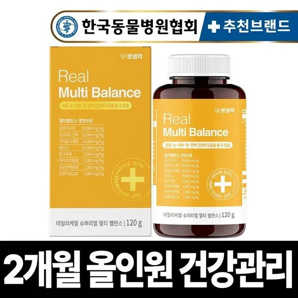 강아지종합영양제 오늘의 쿠팡 특가