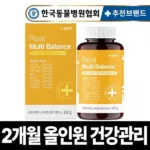 강아지종합영양제 HOT 10개를 선정해 봤어요.