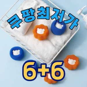 역대급상품 드럼세탁기먼지거름망 HOT 10