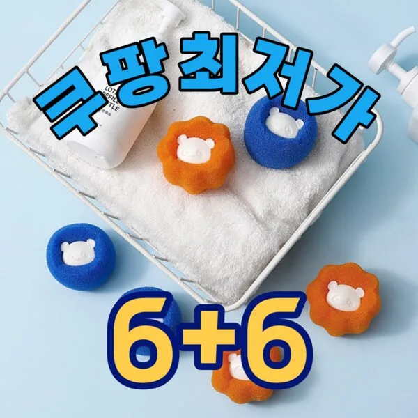 드럼세탁기먼지 핫딜정보 1 세플로 털제거 먼지제거 세탁필터 세탁볼, 박스패키지(12), 1개