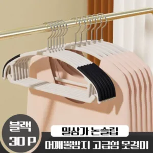 히트상품 옷걸이추천 추천 랭킹 10