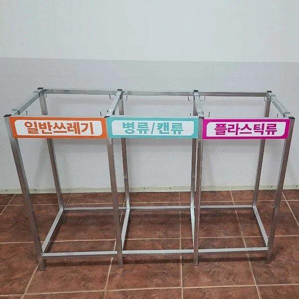 야외분리수거함 역대급특가