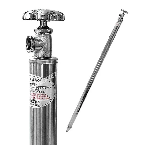 부동전 추천 얼지마 수도동파 방지 스텐 부동전 수전 야외수도 국내생산 1m 1.2m 1.5m, 스텐부동전1m, 1개