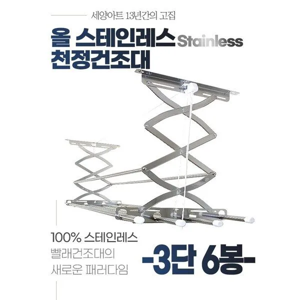 착한쇼핑~ 빨래건조대설치 추천 랭킹 10