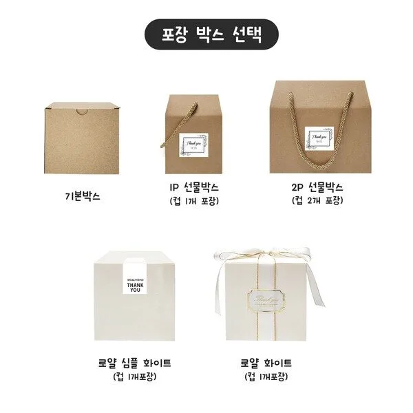 특가 꿀템 크리스마스머그컵 추천 10