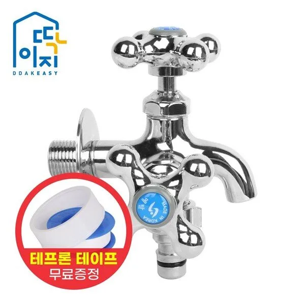 양갈래수도꼭지 완전대박세일