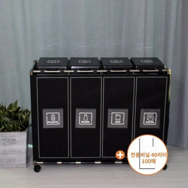 가정용재활용분리수거함 핫딜정보