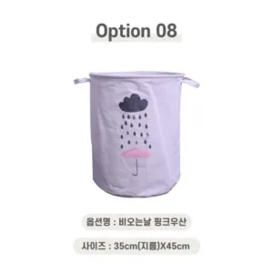 오늘의 할인가격 접이식빨래바구니 추천 상품 10