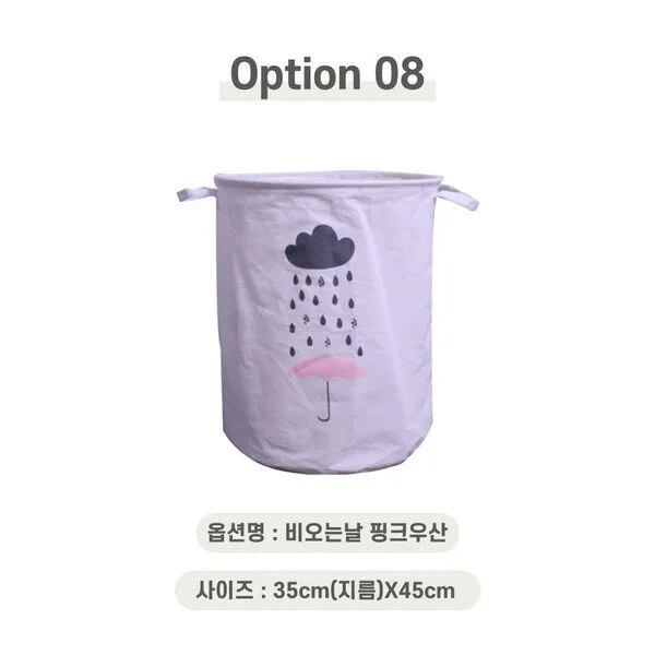 오늘의 할인가격 접이식빨래바구니 추천 상품 10