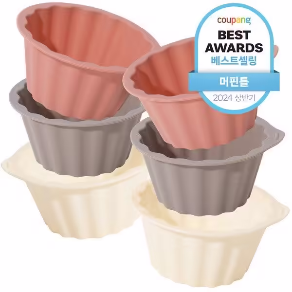 핫딜정보 계란빵틀 HOT 10