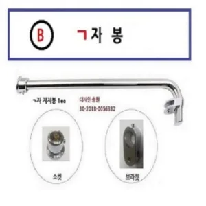 샤워파티션 핫한