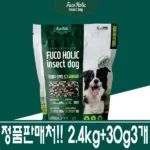 인섹트도그 초대박할인