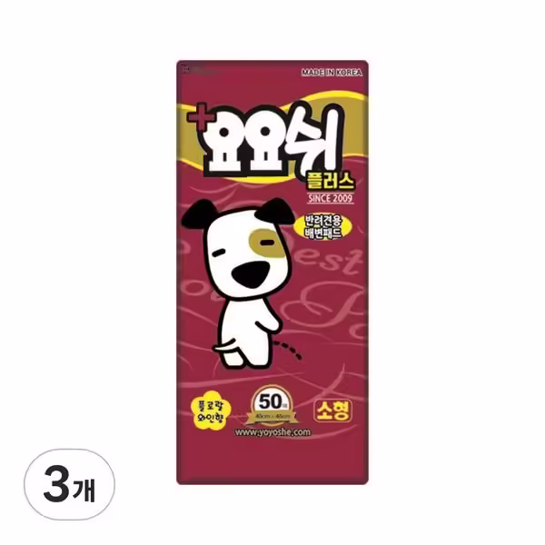 할인상품 요요쉬소형 추천 10