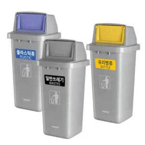대형분리수거함 최저가세일