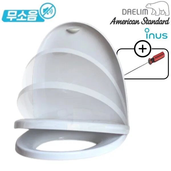 무소음변기커버 착한가격 맞나요?