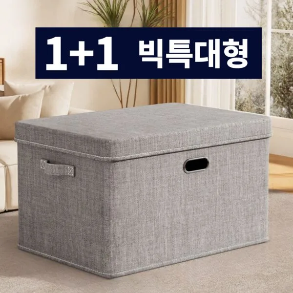 할인상품 옷장수납함  10