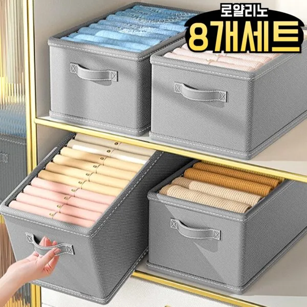 알뜰쇼핑 소식! 니트정리함  10