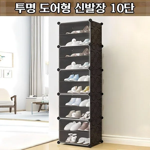 조립식신발장 가성비 제품
