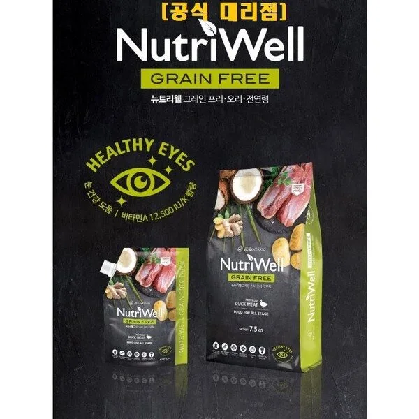 오늘의 핫딜가격 유통기한임박사료 추천 10