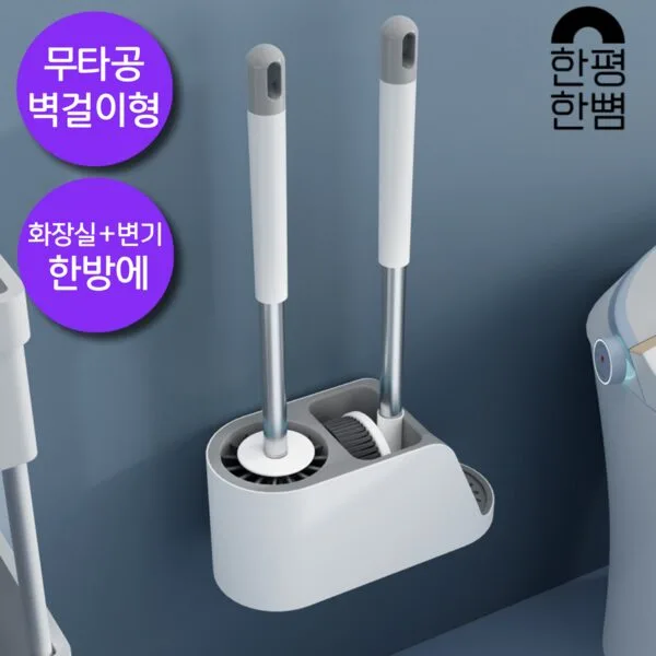 인기 상품 화장실청소도구 추천 상품 10